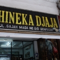 デンパサールでコーヒーを買うならここ!? ビネガジャヤ(BHINEKA DJAJA)の写真2