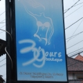 サヌールでオススメのファッションアイテムがそろうお店 3 yours boutiqueの写真2