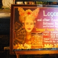 モンキーフォレスト通りにあるバリ舞踊がみれる劇場「Balai Banjar Ubud Kelod」の写真2