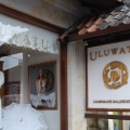 高級コットン素材のお店 ウルワツ(Uluwatu)の写真1