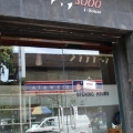 おしゃれなアロマグッズのお土産が買えるお店、Bali Harum Aromaticsの写真2